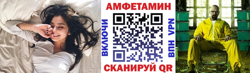 Амфетамин VHQ  ОМГ ОМГ ссылки  Полысаево 