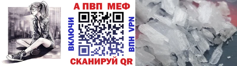 Alpha PVP СК КРИС  Полысаево 