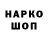 Меф кристаллы Martijn Warnas
