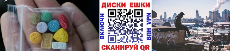 Экстази 280 MDMA  Полысаево 