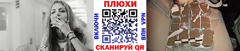блэк спрут маркетплейс  Полысаево  Гашиш хэш 