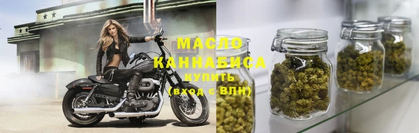 гашишное масло Михайлов