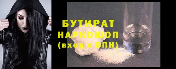 кокаин премиум Нефтегорск