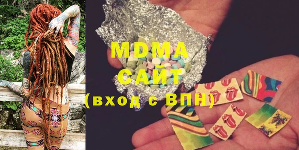 гашишное масло Михайлов