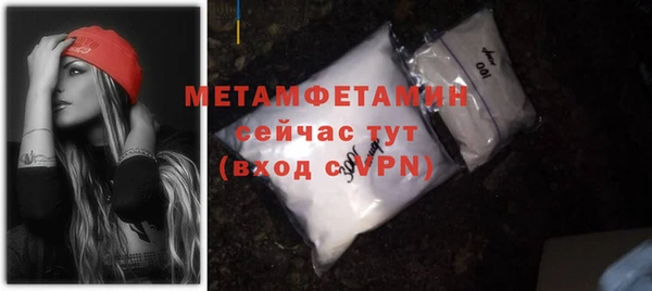 кристаллы Нефтекумск