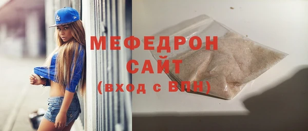 марихуана Белая Калитва