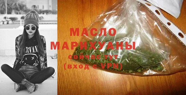 бутират Бежецк