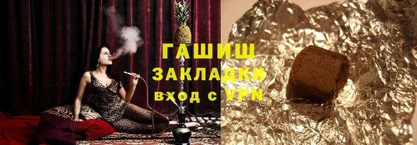 дистиллят марихуана Белая Холуница