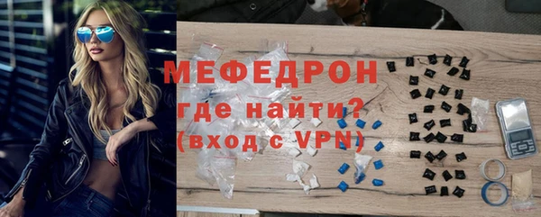 дистиллят марихуана Белая Холуница