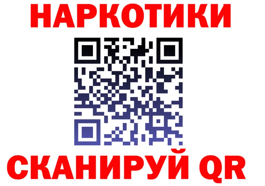 АМФ VHQ рабочий сайт это mega Полысаево