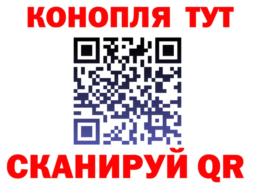 ТГК концентрат ONION shop кракен Полысаево