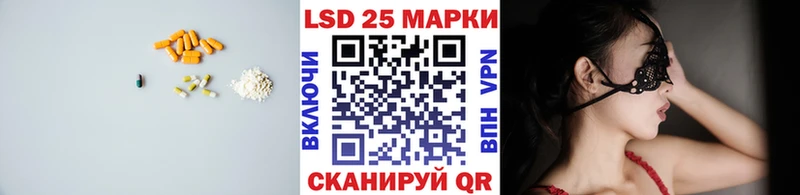 Лсд 25 экстази ecstasy  Полысаево 