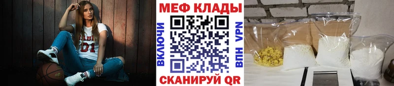 Меф VHQ что такое наркотик Полысаево