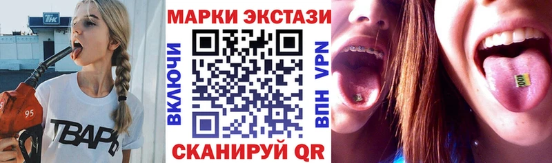 Марки N-bome 1,8мг  хочу наркоту  blacksprut как войти  Полысаево 